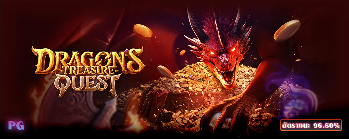 Dragons