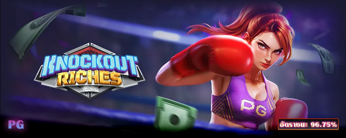 Knockout riches