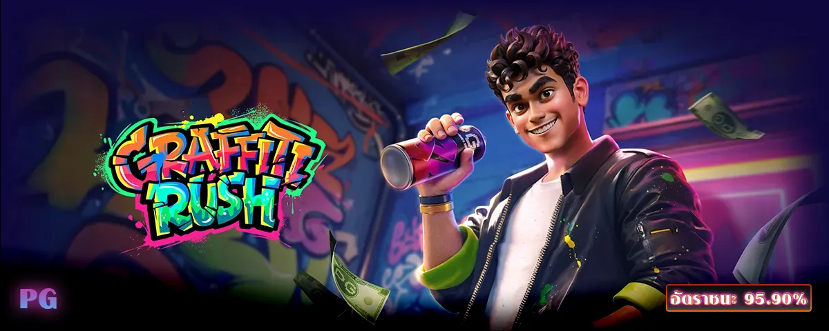graffiti rush