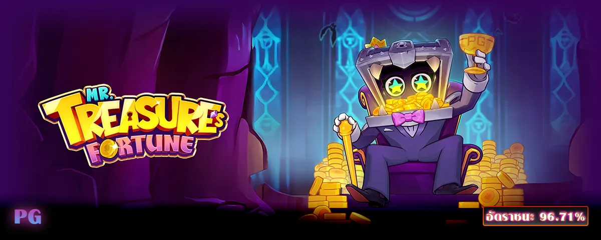 MR.treasure fortune