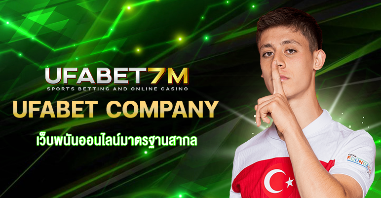 UFABET COMPANY